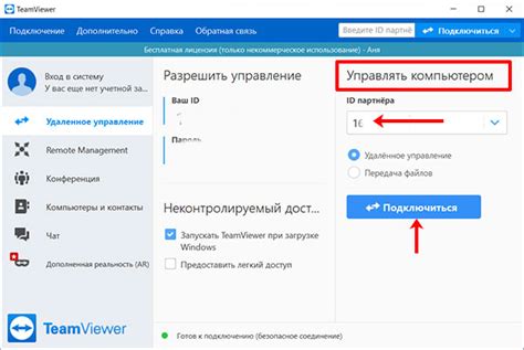 Настройка экрана для подключения телефона к монитору