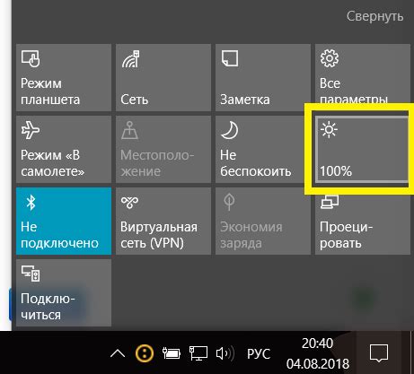 Настройка яркости и скорости эффектов освещения: главное, что нужно знать