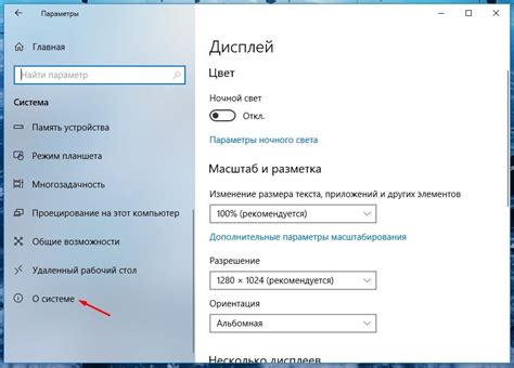 Настройки дополнительных функций будильника