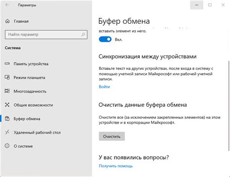 Настройте доступ к функции "Ожидание входящего вызова"