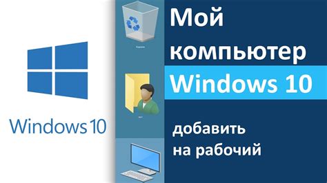 Нахождение и запуск приложения с символом мегафона на рабочем столе