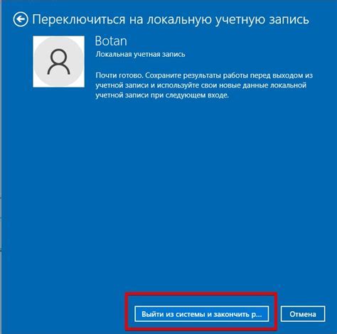 Начало процесса восстановления доступа к аккаунту почты