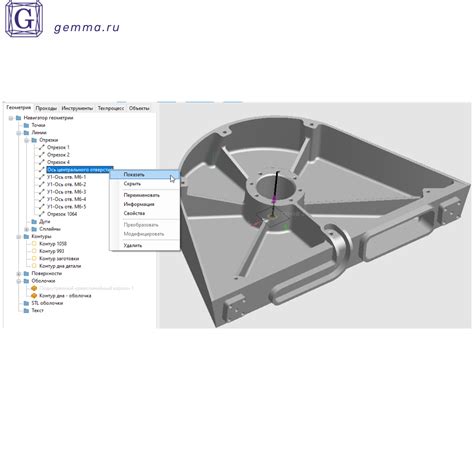 Необходимые компоненты и файлы для установки геометрического меню в AutoCAD Civil 3D