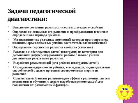 Неотложность своевременных мер по обходу сложного состояния ребенка, попадшего в опасную ситуацию