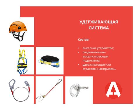 Несоответствующие меры обеспечения безопасности