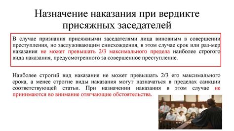 Неявка на допрос - порядок назначения наказания и уголовные последствия