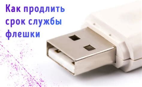 Обзор режима USB-накопителя и его преимущества