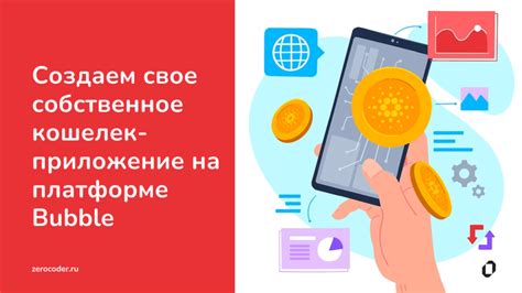 Обновление платежной информации на платформе Озон: шаг за шагом