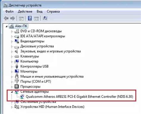 Обновление программного обеспечения для звуковой карты