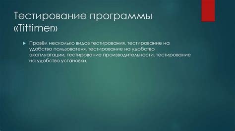Обновление программного обеспечения для ликвидации привлекательных модулей