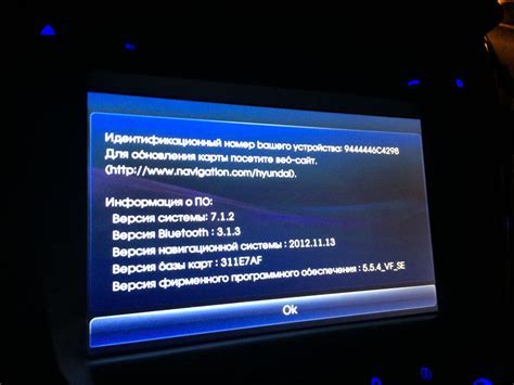 Обновление прошивки автомобильной аудиосистемы и расширение функциональных возможностей