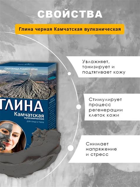 Образование наледи и ее воздействие на скольжение