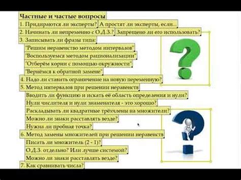 Обратитесь за помощью к эксперту или консультанту, если потребуется