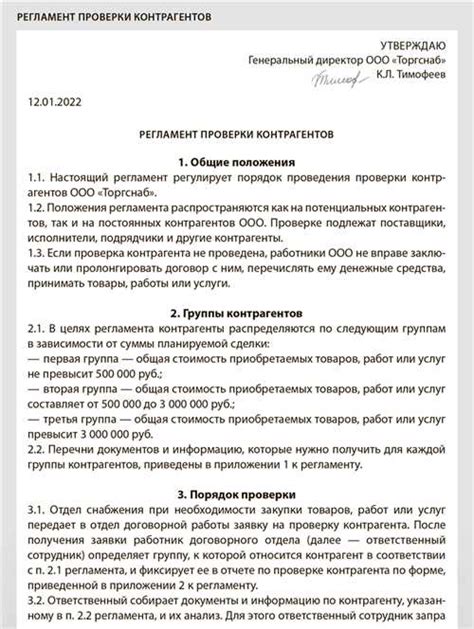 Обратитесь к опытному специалисту в области финансового консультирования
