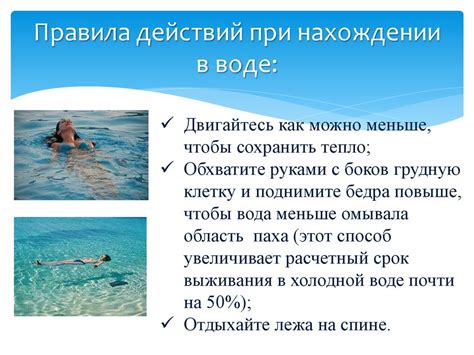 Общая интерпретация сна о нахождении в воде