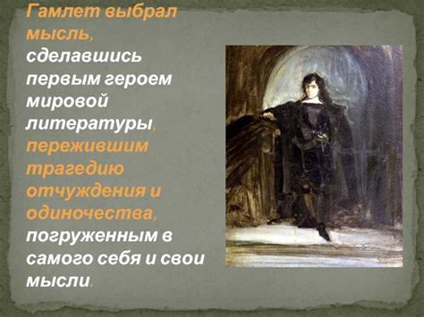 Объяснение сути неразрывных инициалов