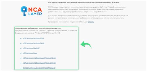 Ограничения и инструкции по использованию озвученного общения в платформе для молодых пользователей