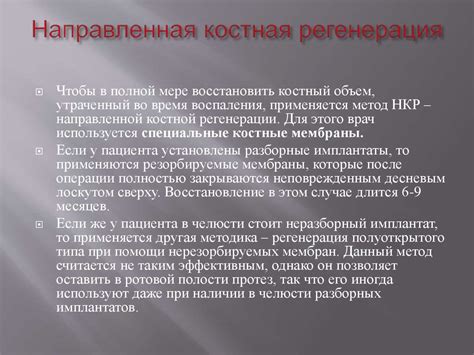 Оживление ребенка: методика проведения и возможные осложнения
