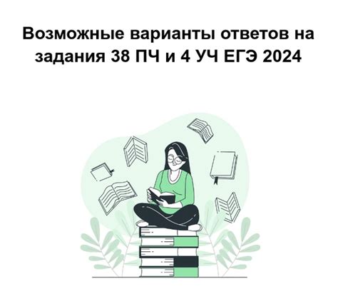 Ознакомьтесь с возможными вариантами соединения