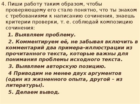 Олицетворение жизненного опыта и глубокого понимания
