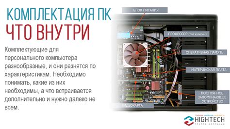 Описание и основные характеристики устройства Yandex Notebook
