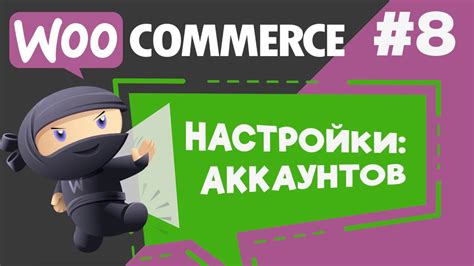 Описание функционала дополнительных параметров фильтрации по стоимости в плагине Woocommerce