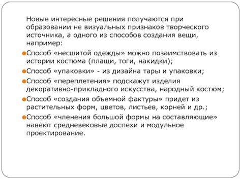 Опознание визуальных признаков неполадки