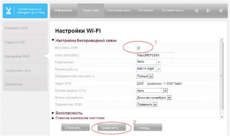 Определение модели Yota модема через веб-интерфейс