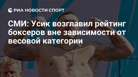 Определение оптимального диапазона настройки крепления в зависимости от весовой категории
