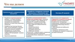 Определение роли эксперта по продуктам в организации
