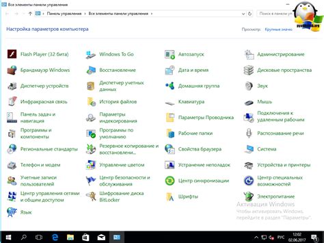 Определите модель и версию панели управления