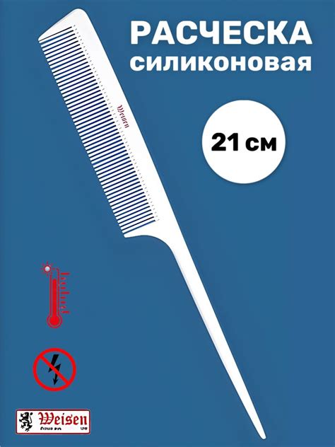 Оптимальная длина для стрижки пробора