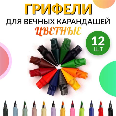 Оптимальные методы экспресс-восстановления спиртовых карандашей для эскизного рисования