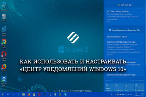 Оптимальные настройки видео и уведомления в системе eseecloud