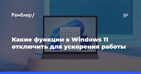 Оптимизация использования функции отмены для ускорения работы