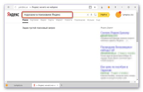 Оптимизация поиска документов в формате PDF в поисковой системе Яндекс: рекомендации от экспертов