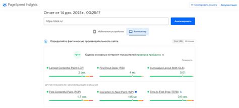 Оптимизация поиска и просмотра контента