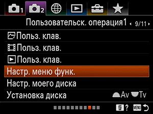 Основные возможности и настройка функций автомобильного аудиоплеера от Sony