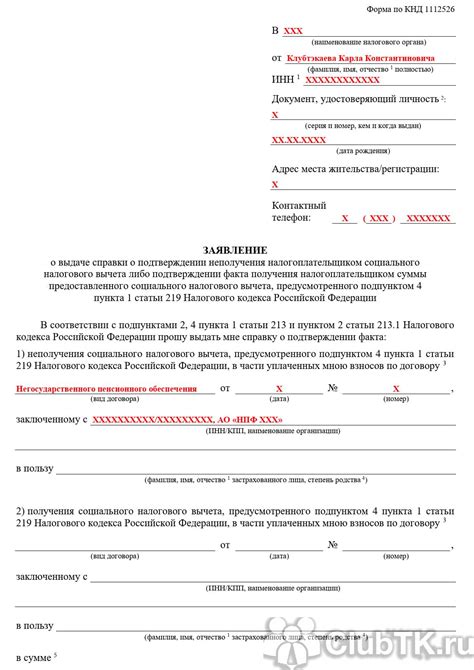 Основные документы, требуемые для подтверждения выплат по декретным
