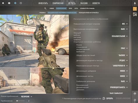 Основные инструкции для оптимизации графики в CS: GO