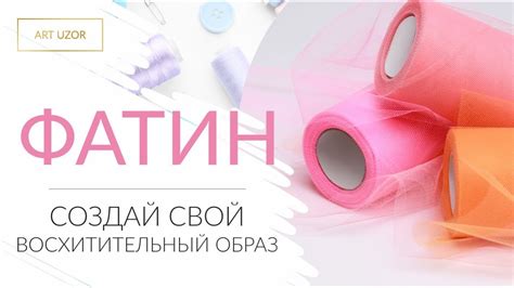 Основные компоненты для создания восхитительного ягша