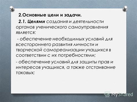 Основные компоненты для создания всестороннего доклада