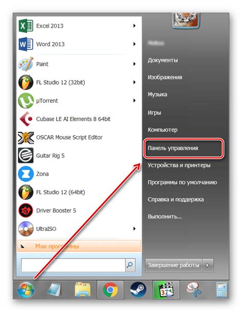 Основные настройки для увеличения шрифта и иконок в окне Skype