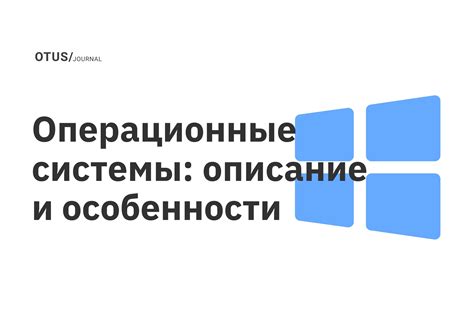 Основные настройки и возможности орбиса в зет