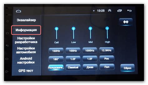Основные настройки Android Auto на магнитоле Gathers: полезная информация