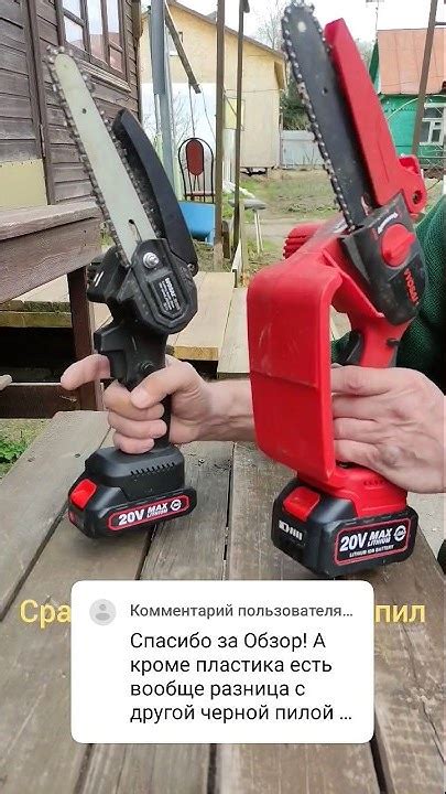 Основные отличия между Vvosai и wosai: сравнение продуктов
