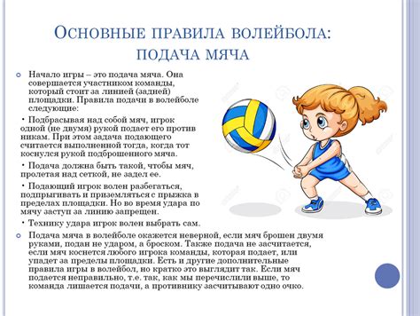 Основные правила игры в режиме Завоевание