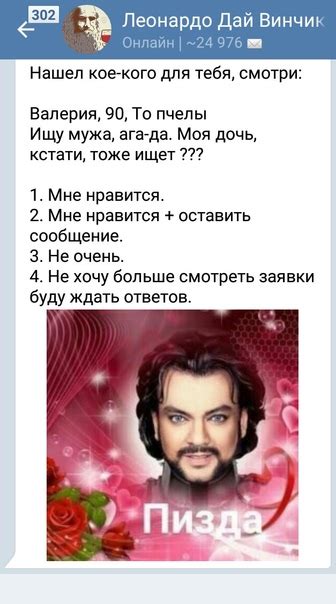 Основные преимущества использования анкет в платформе Дайвинчик