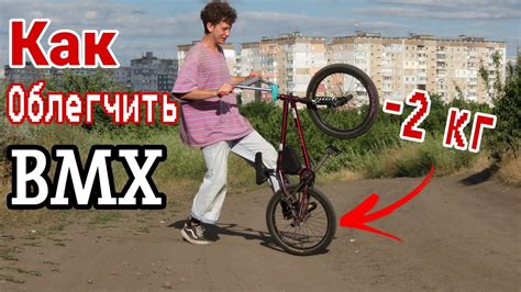Основные принципы выполнения bikeflip в бмх 2