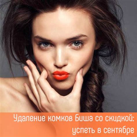 Основные причины возникновения излишнего жира в области щек у женщин
